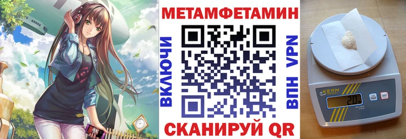 Купить закладки  Кимры  АМФ Premium 