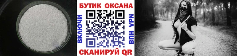 Купить  Кимры  БУТИРАТ оксибутират 