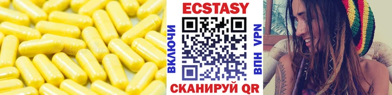 Экстази louis Vuitton  Купить  Кимры 