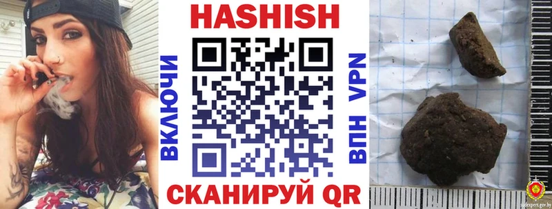 Купить  Кимры  ГАШИШ убойный 
