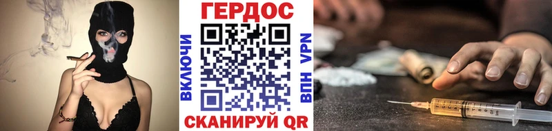 Купить  Кимры  Героин Афган 