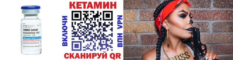 Купить закладки  Кимры  Кетамин ketamine 