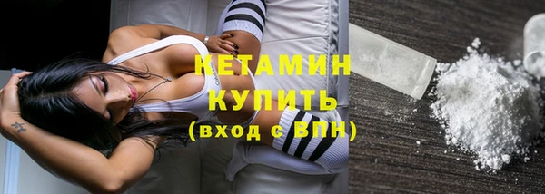 герыч Нефтегорск