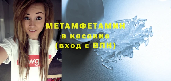 ГАЛЛЮЦИНОГЕННЫЕ ГРИБЫ Березники