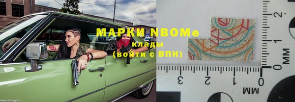 дистиллят марихуана Нефтекумск
