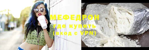 дистиллят марихуана Нефтекумск