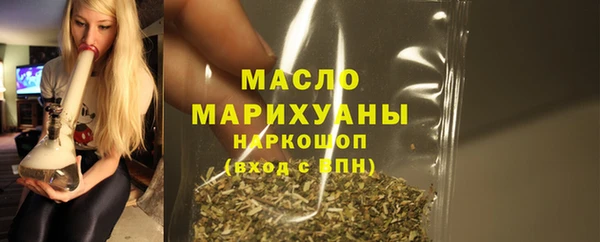 дистиллят марихуана Нефтекумск