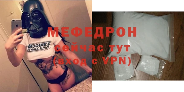 герыч Нефтегорск