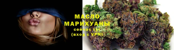 дистиллят марихуана Нефтекумск