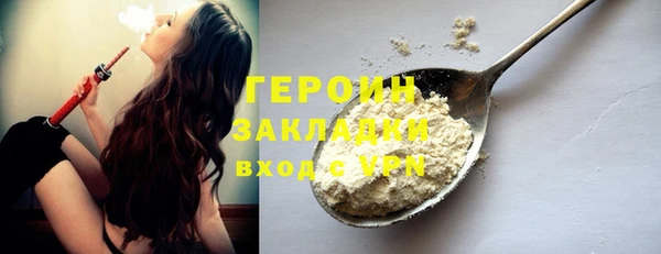 MESCALINE Домодедово