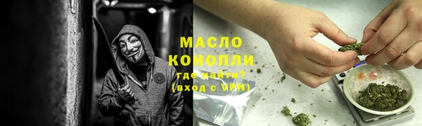 герыч Нефтегорск