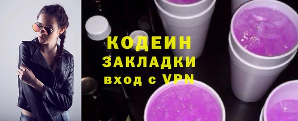 героин Нея