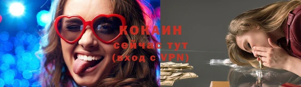 герыч Нефтегорск