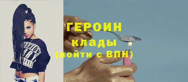 герыч Нефтегорск