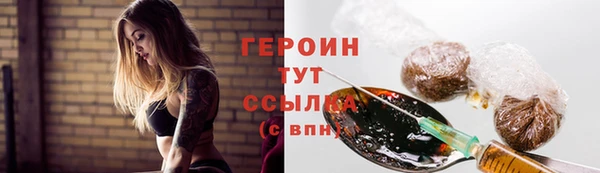 героин Нея