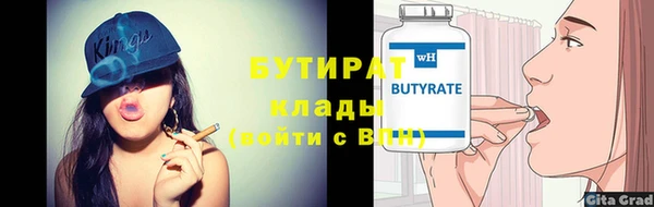 герыч Нефтегорск