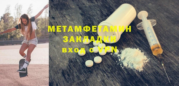 дистиллят марихуана Нефтекумск