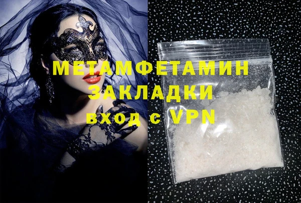 героин Нея