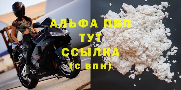 твердый Одинцово