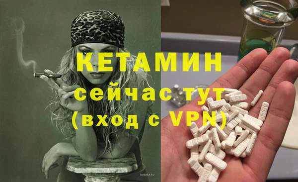 герыч Нефтегорск