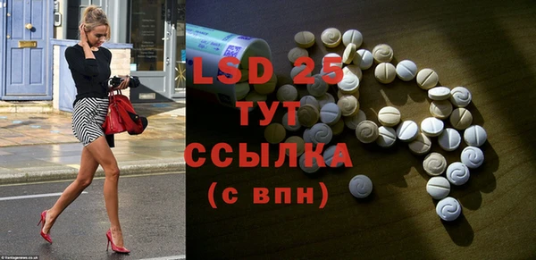 герыч Нефтегорск