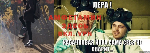 герыч Нефтегорск