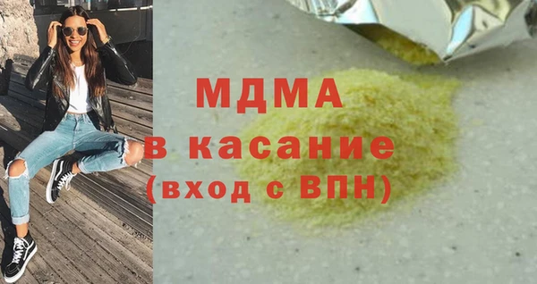 герыч Нефтегорск