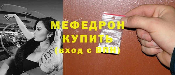 дистиллят марихуана Нефтекумск