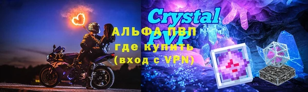 дистиллят марихуана Нефтекумск