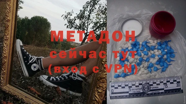дистиллят марихуана Нефтекумск