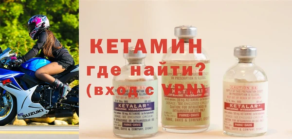 герыч Нефтегорск