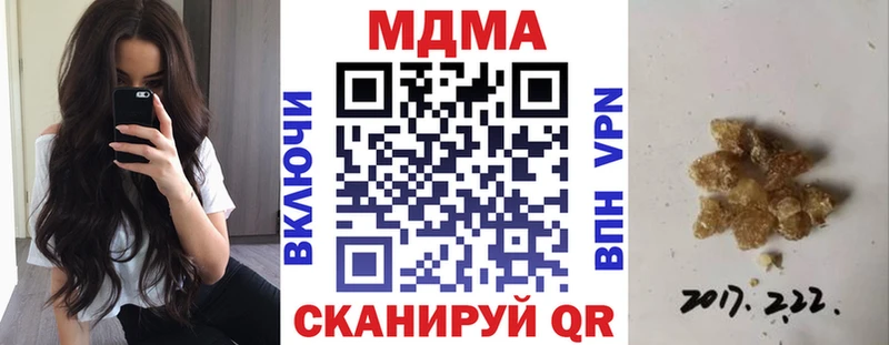 Купить где Кимры MDMA молли