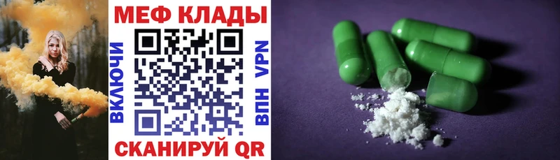 Купить  Кимры  Мефедрон кристаллы 