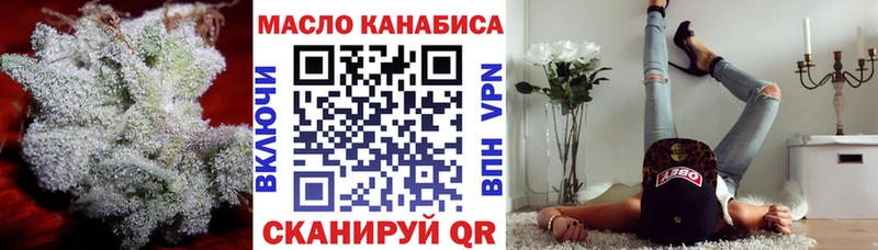 Дистиллят ТГК жижа Купить закладки Кимры