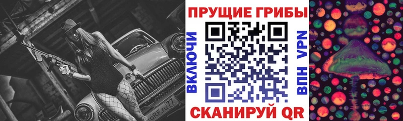Псилоцибиновые грибы ЛСД  Купить  Кимры 