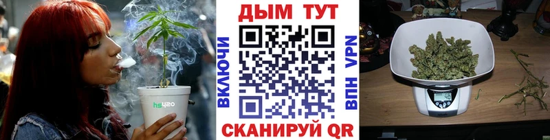 Канабис AK-47  Купить  Кимры 